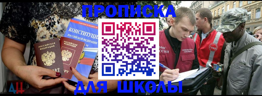 прописка в квартире в Давлеканово