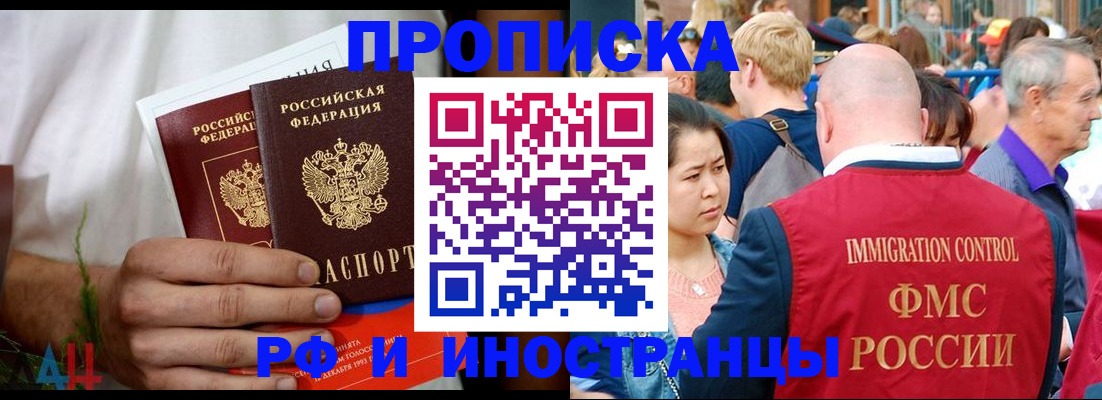 регистрация для школы в Давлеканово